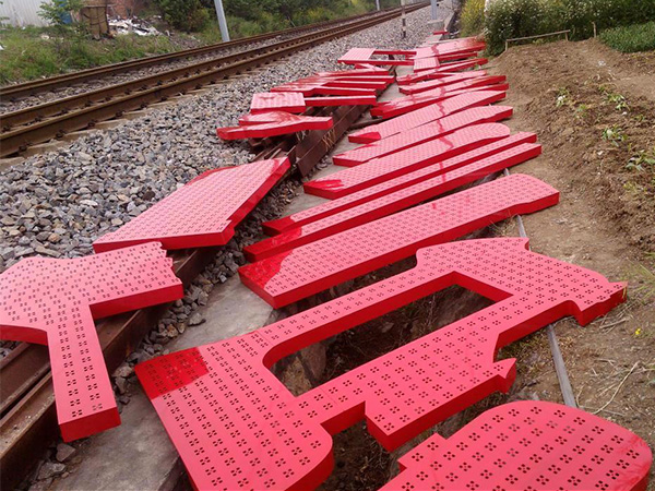 LED沖孔發(fā)光字